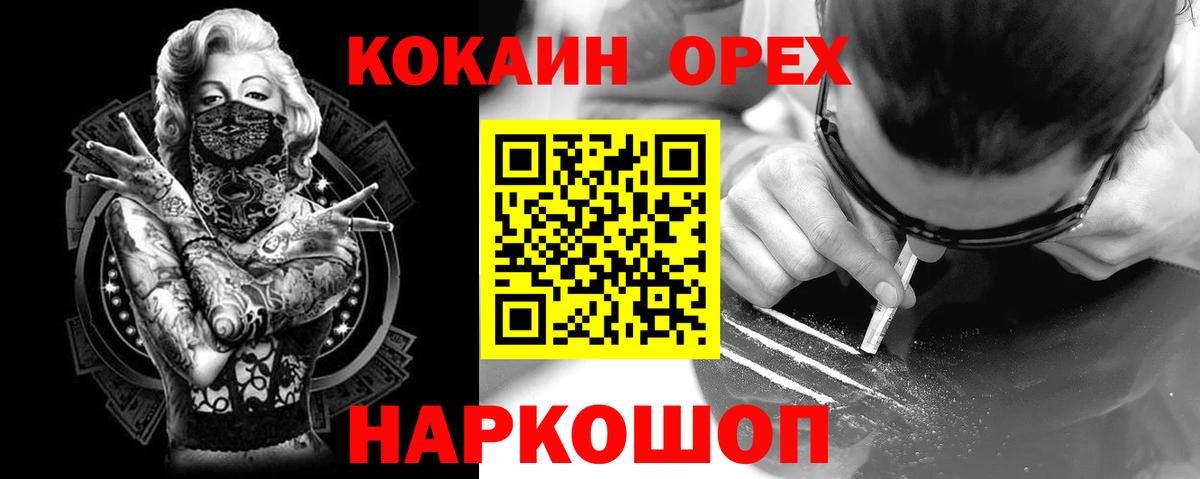 ЭКСТАЗИ Мурманск