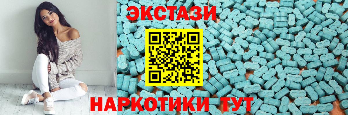 Экстази Philipp Plein Мурманск