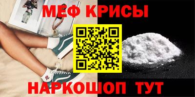 бутират Донецк