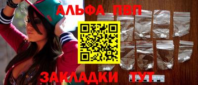 бутик Ставрополь