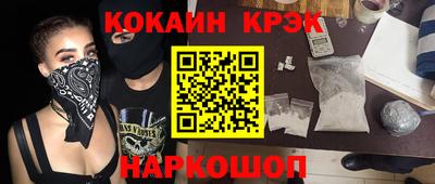 бутират Донецк