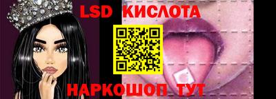 бутират Донецк