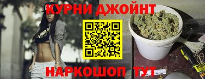бутират Донецк