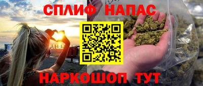 бутират Донецк