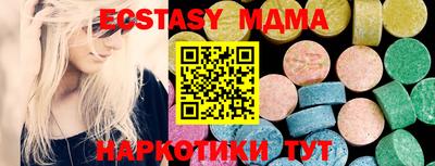 бутират Донецк