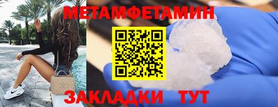 бутират Донецк