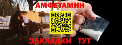 бутират Донецк