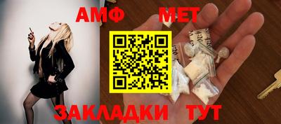 бутират Донецк