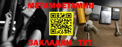 бутират Донецк