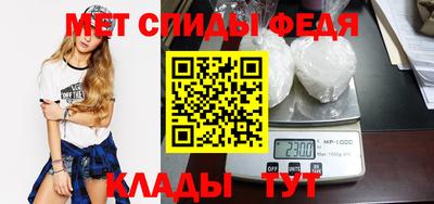 бутират Донецк