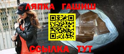 бутират Донецк