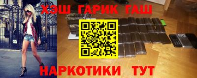 бутират Донецк