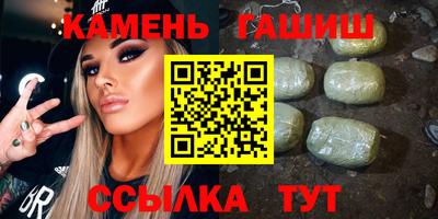 бутират Донецк