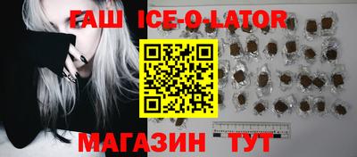 бутират Донецк