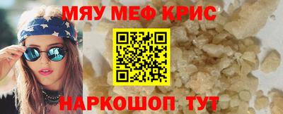 бутират Донецк