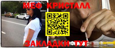 бутират Донецк
