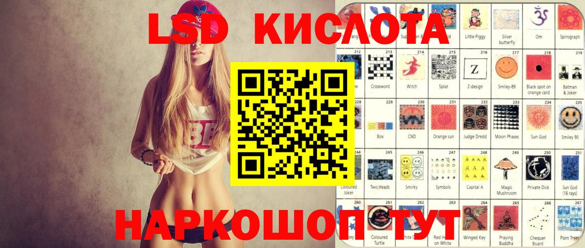Мефедрон кристаллы  Мурманск  АМФЕТАМИН   Alpha-PVP СОЛЬ кристаллы  Вход с VPN  Конопля  ЭКСТАЗИ  ГАШИШ  ГАШ 